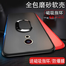 邁谷斯（MaiGusi） 魅族pro6s；魅族pro6 手機殼/保護套