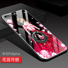 華為p20puls