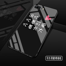 全包保護套，打造時尚女神