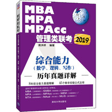 mba寫作