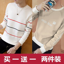 凌登（LingDeng） 長(zhǎng)袖 男士T恤 三杠白+T01卡其 XL，L，XXXL，XXL，M