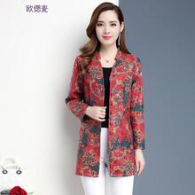 街頭風(fēng)，長(cháng)袖外套打造個(gè)性范