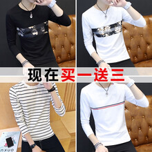 BOYXCO 長(zhǎng)袖 男士T恤 荷花黑+荷花白+條紋白+織帶白 XL，L，XXXL，XXL，M