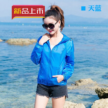寬松長(zhǎng)袖外套，讓你的少女心