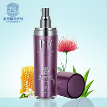 保濕乳液，讓肌膚更清爽