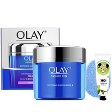 olay玉蘭油水漾