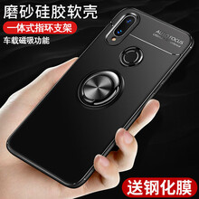 全包圍手機殼，出行更輕松