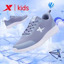 透氣緩震跑鞋，讓你舒適又輕便