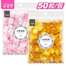 天絲干面膜紙
