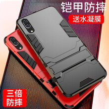 紀(jì)客（jeercor） 華為p20 手機(jī)殼/保護(hù)套