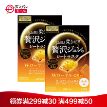 佑天蘭艷肌