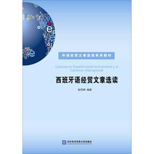 文章選讀