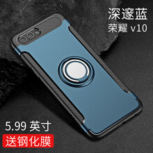 華為榮耀大禮包