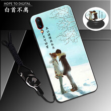 膜思維 vivo X23 手機(jī)殼/保護(hù)套