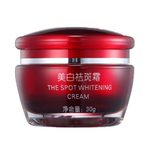 面霜保濕美白包郵