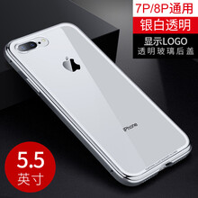 蘋果4金屬后蓋