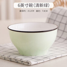 彩色瓷碗包郵