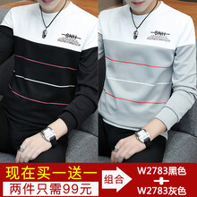 威代奇（weidaiqi） 長袖 男士T恤 w2783黑色+w2783灰色 