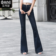 iDance  喇叭褲 女 長(zhǎng)褲 牛仔褲