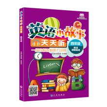 小故事