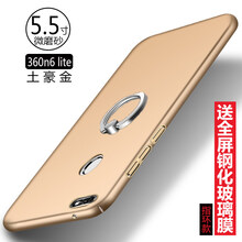 ROMSION 360N6 手機殼/保護套