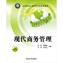 現(xiàn)代