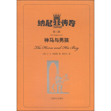 神馬