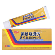 成人慢性湿疹霜皮肤瘙痒过敏脂溢神经性皮炎面