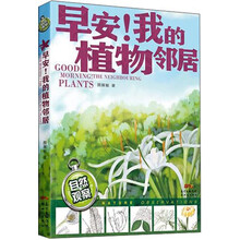 自然目錄
