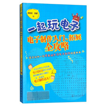 書摘