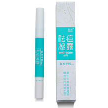 云南白藥（YUNNANBAIYAO）乳液/面霜抗痘