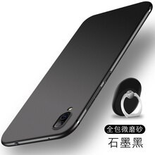 韓天（HEENTIN） vivo x23 手機殼/保護套