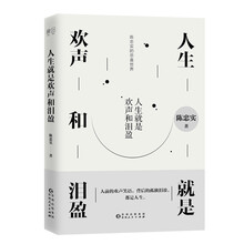 書評