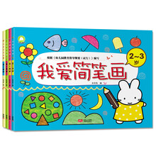 兒童書專注力