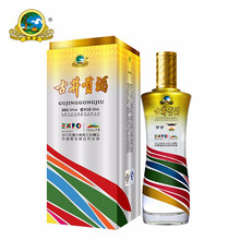 50度中華古井酒