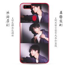 tfboys同款手機(jī)