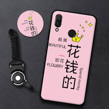 保護雙眼，蘋果手機殼
