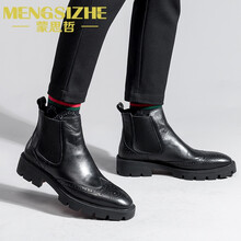 蒙思哲（MENGSIZHE）男士單靴 40