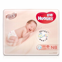 好奇紙尿褲nb66