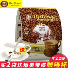 醇香咖啡，讓你的下午茶時光