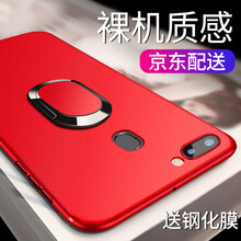 oppor3手機(jī)金屬殼