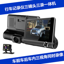 盲區攝像頭內存卡