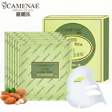 嘉媚樂緊致面膜