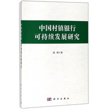 可持續(xù)發(fā)展