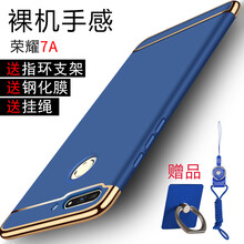 樂仕邁（LESEM） 暢玩7a /暢享8e 手機(jī)殼/保護(hù)套