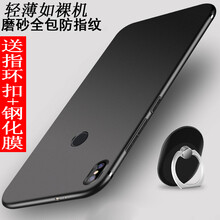 韓美信（KORMAEX） 小米8/se 手機(jī)殼/保護(hù)套