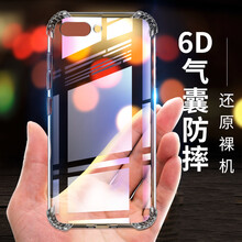 膜普（MOPU） OPPOR11 手機殼/保護套