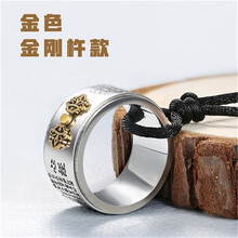 金剛杵吊墜