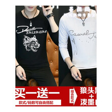 尊尚鳥（ZunshangniaO） 長(zhǎng)袖 男士T恤 狼黑+潑墨白 XL，L，XXXL，M，XXL