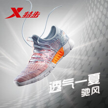 特步（XTEP）跑步鞋蘭色 44，45以上，39，40，41，42，43
